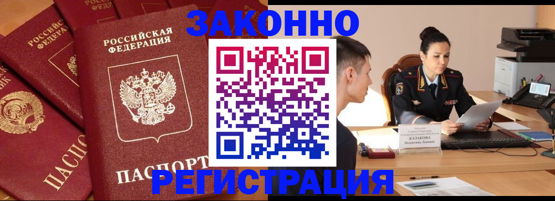 регистрация для школы в Бугульме